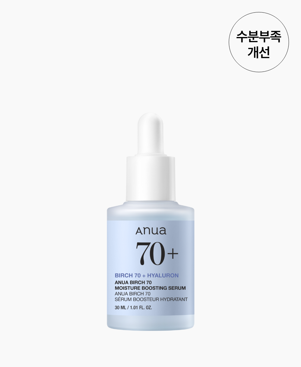 ANUA Birch 70 Moisture Boosting Serum