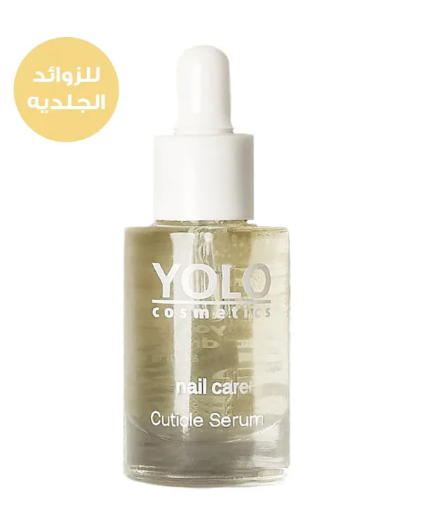 YOLO NAIL CARE CULTICLE SERUM