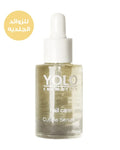YOLO NAIL CARE CULTICLE SERUM