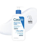 CeraVe Daily Moisturizing Lotion