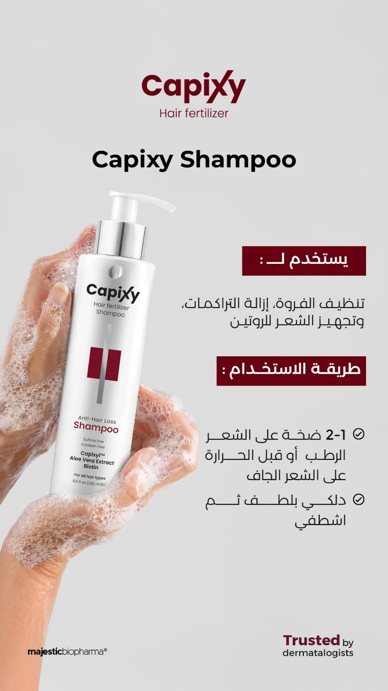 Capixy Anti-Hair Loss Shampoo – 250 ml