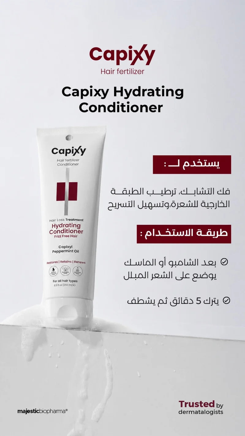 Capixy Hair Hydrating Conditioner – 250 ml