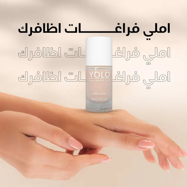 NAIL CARE -RIDAGE FILLER